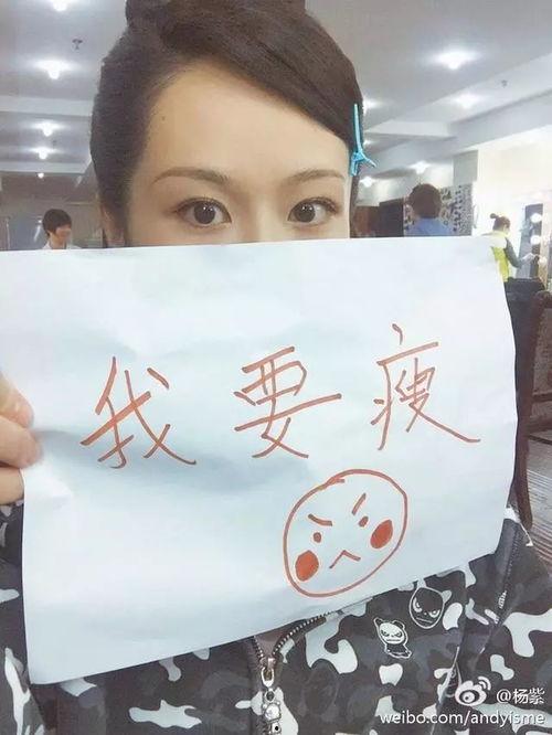 娱乐访吃瓜一线